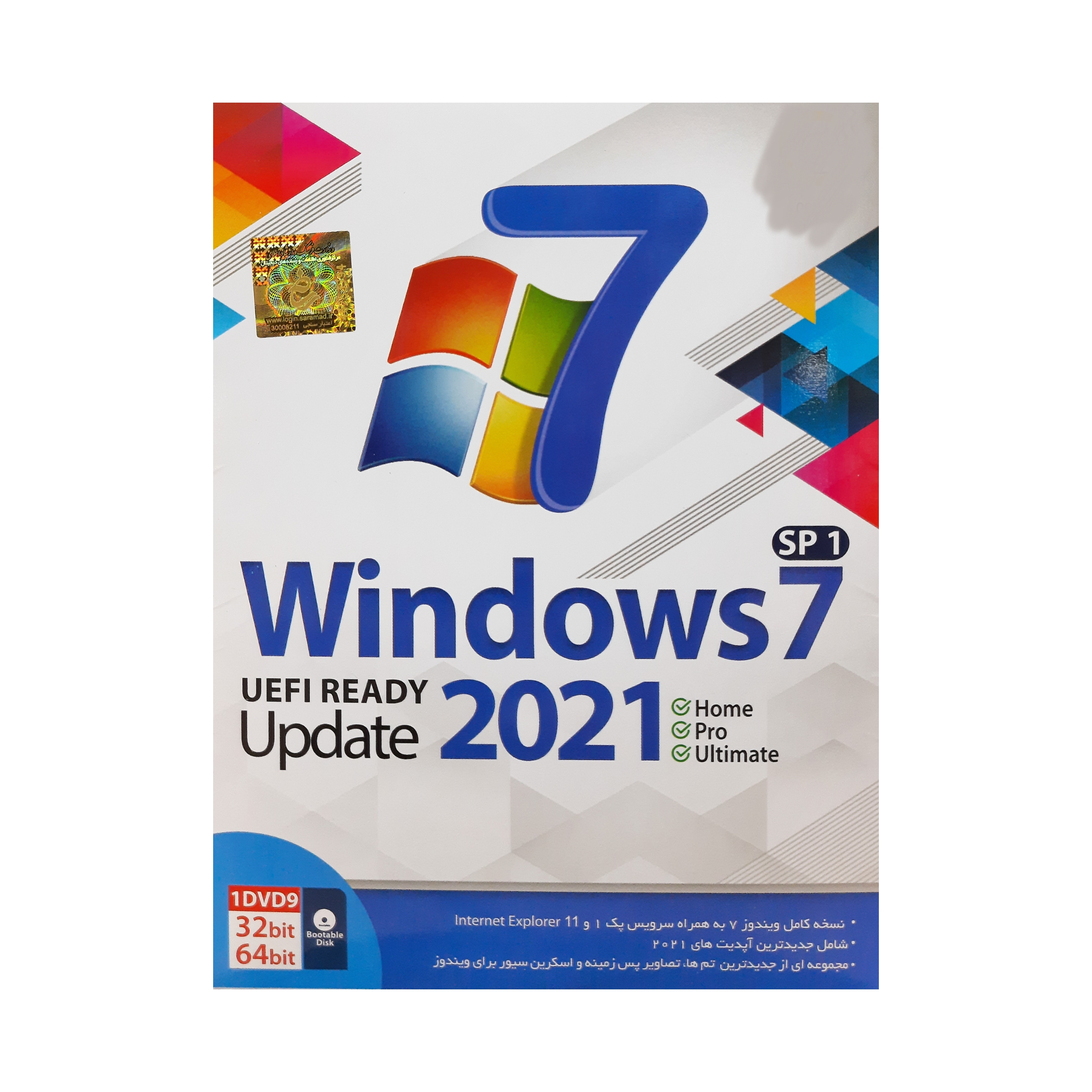 سیستم عامل Windows 7 UEFI Update 2021 نشر جی آر