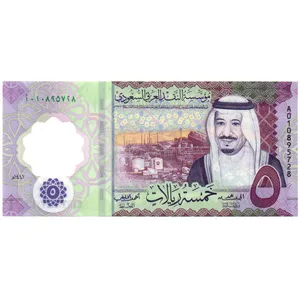 اسکناس تزئینی مدل کشور عربستان سعودی 5 ریال