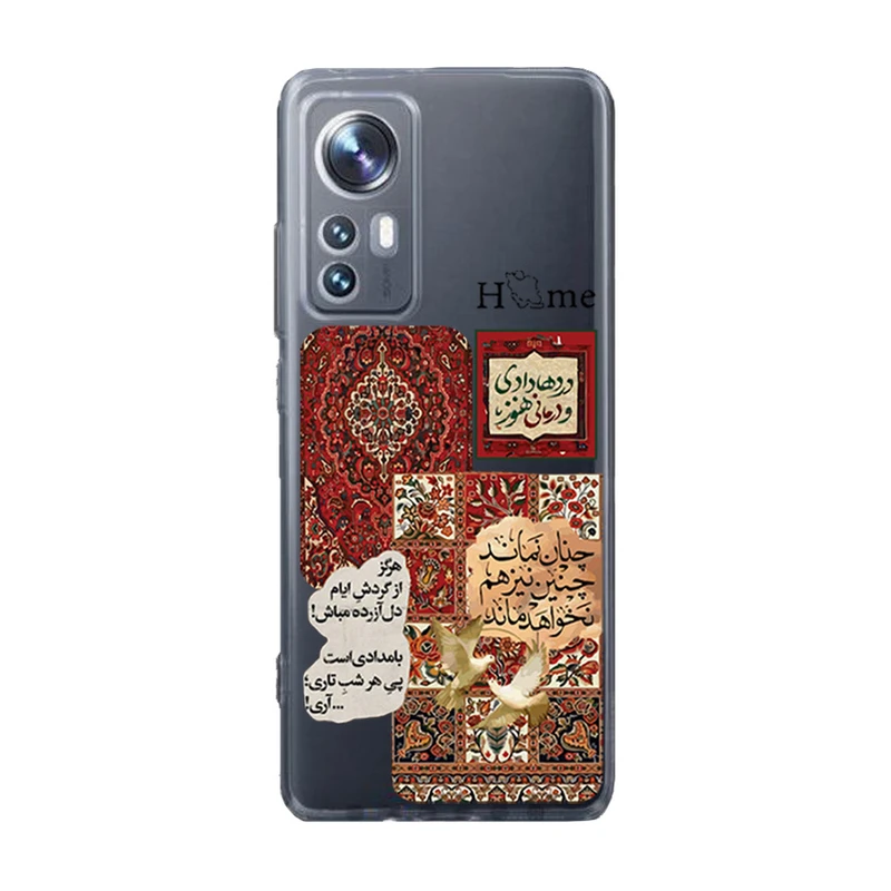 کاور طرح اصیل مناسب برای گوشی موبایل شیائومی Xiaomi 12T Pro