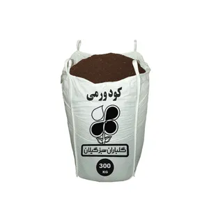 کود ورمی کمپوست  گلباران سبز گیلان مدل GPB-VC2 وزن 300 کیلو گرم