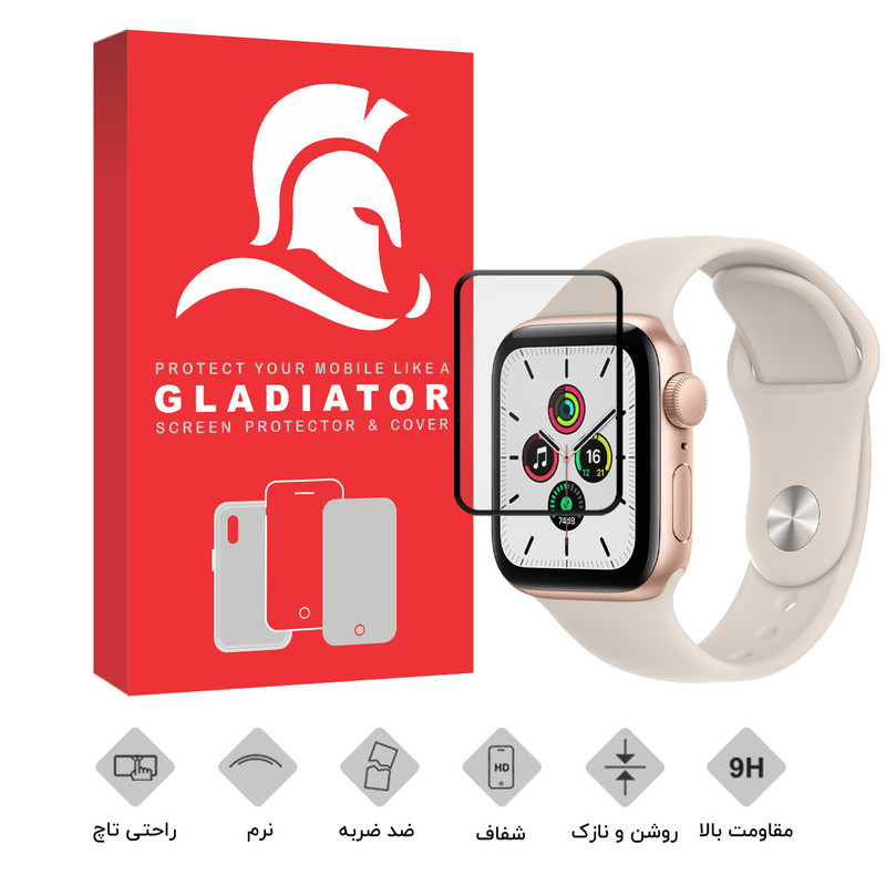 محافظ صفحه نمایش گلادیاتور مدل GWP1000 مناسب برای ساعت هوشمند اپل Iwatch 7 SE 40mm