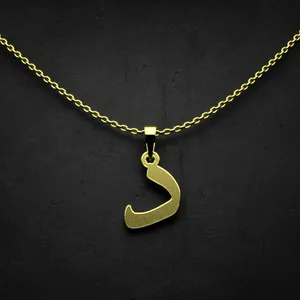 گردنبند طلا 18 عیار زنانه مدوپد مدل حرف د کد I2-1-1874