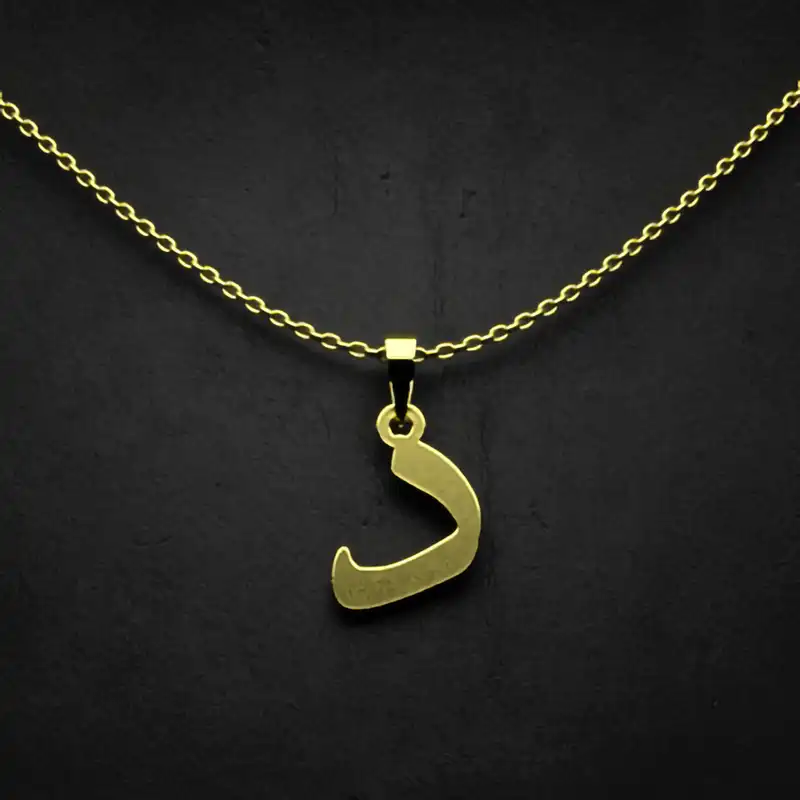 گردنبند طلا 18 عیار زنانه مدوپد مدل حرف د کد I3-1-1874