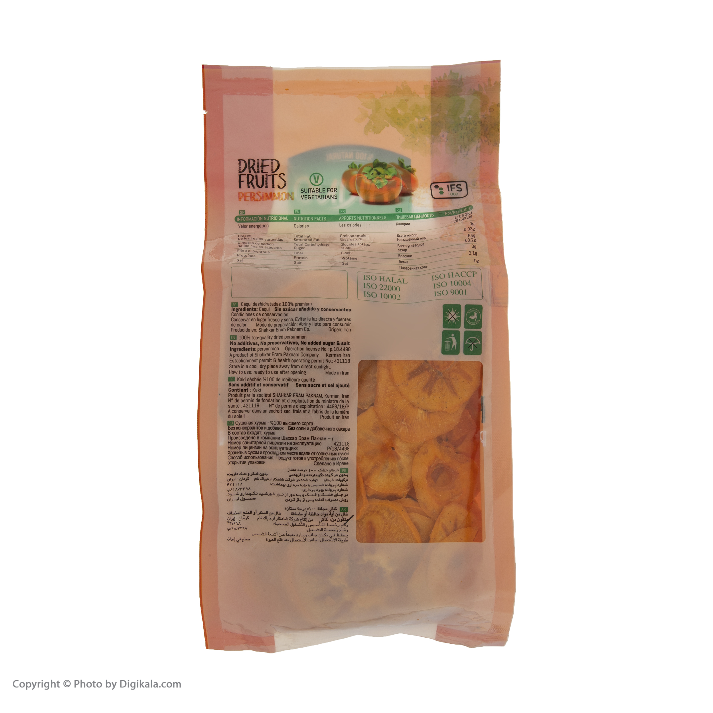 Farino Persimmon Dried Fruit- 500 grams