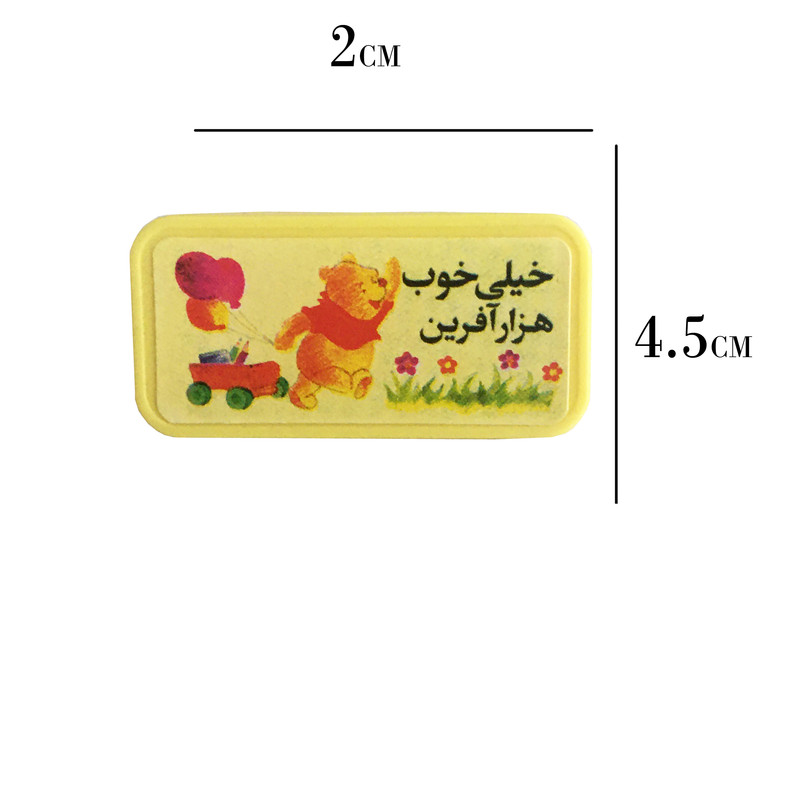 مهر مدل خیلی خوب هزار آفرین کد MOS.2 مهر مدل خیلی خوب هزار آفرین کد MOS.2
