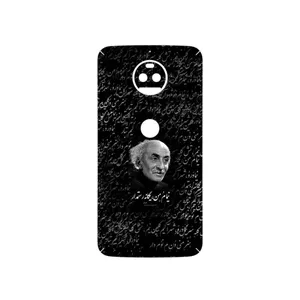 MAHOOT Nima Yooshij Cover Sticker for Motorola Moto G5S Plus
