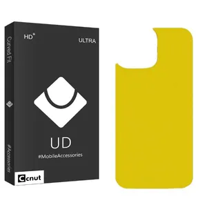 Coconut UDB Back Protector For Apple iPhone 14