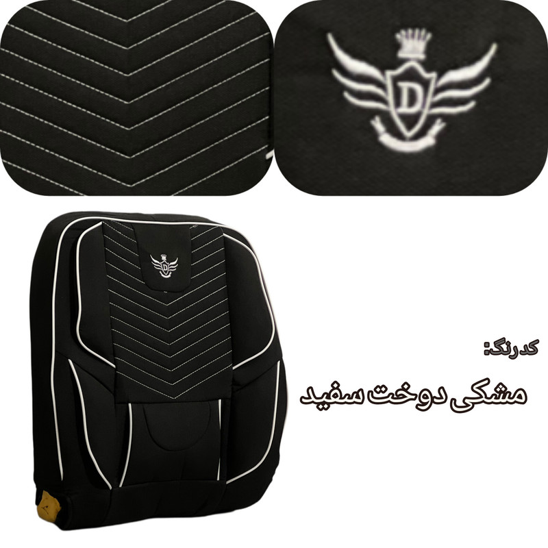روکش صندلی خودرو مدل 1414 مناسب برای سمند