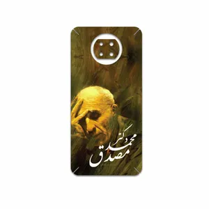 MAHOOT Dr-Mosadeq Cover Sticker for Xiaomi Redmi Note 9T