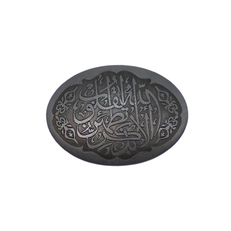 سنگ حدید طرح الا بذکر الله تطمئن القلوب کد 2667