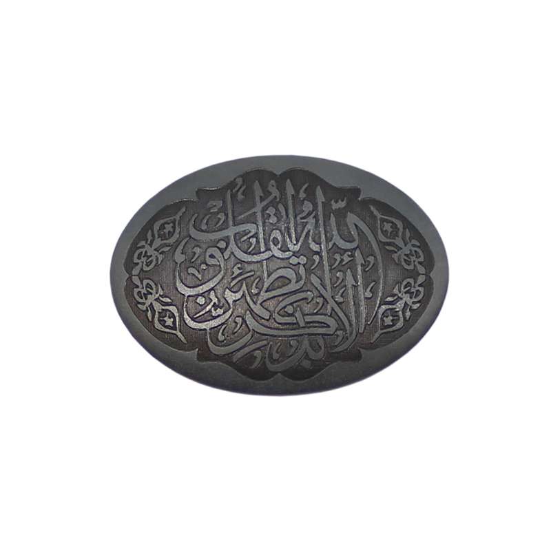 سنگ حدید مدل الا بذکر الله تطمئن القلوب کد 76621