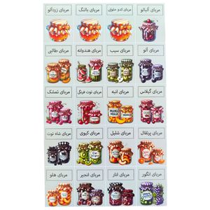 برچسب طرح مربا بسته ۲۰ عددی
