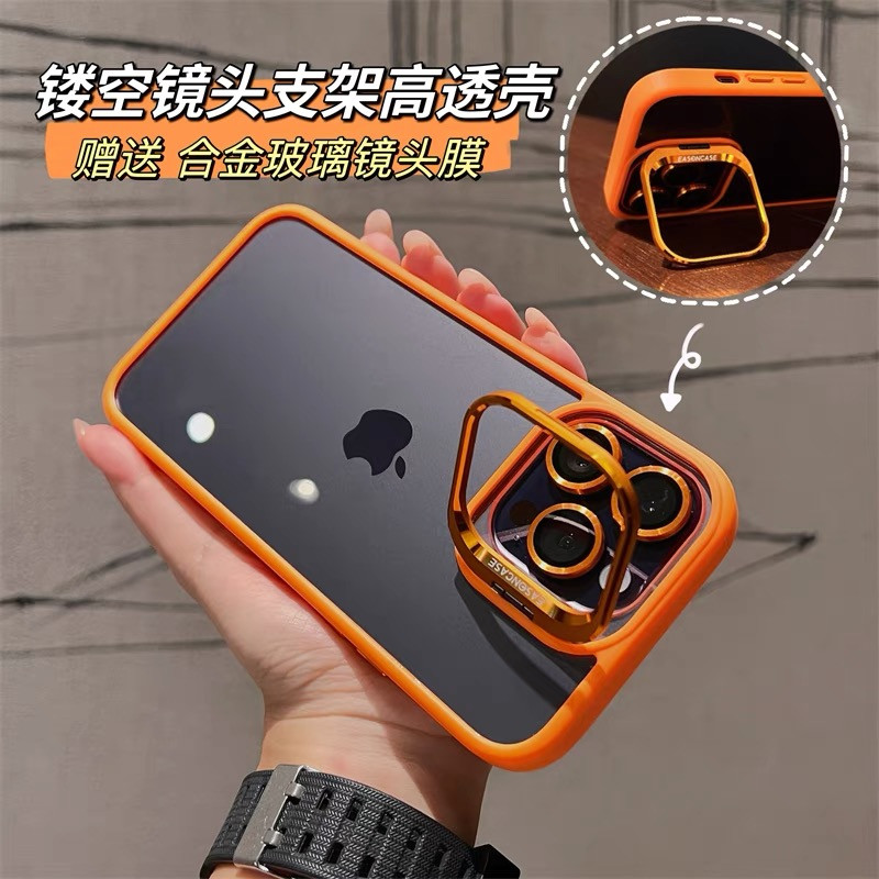 کاور مدل STAND مناسب برای گوشی موبایل اپل iphone 14 pro max / 15 pro max به همراه محافظ لنز