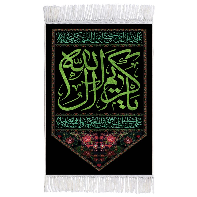 فرش ماشینی دیوارکوب اطلس آبی مدل یا کریم آل الله کد T4570