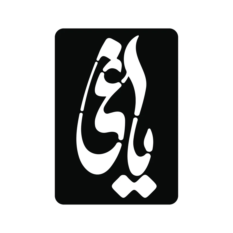 شابلون کالامیکس مدل یاغی کد KLMX-SH43