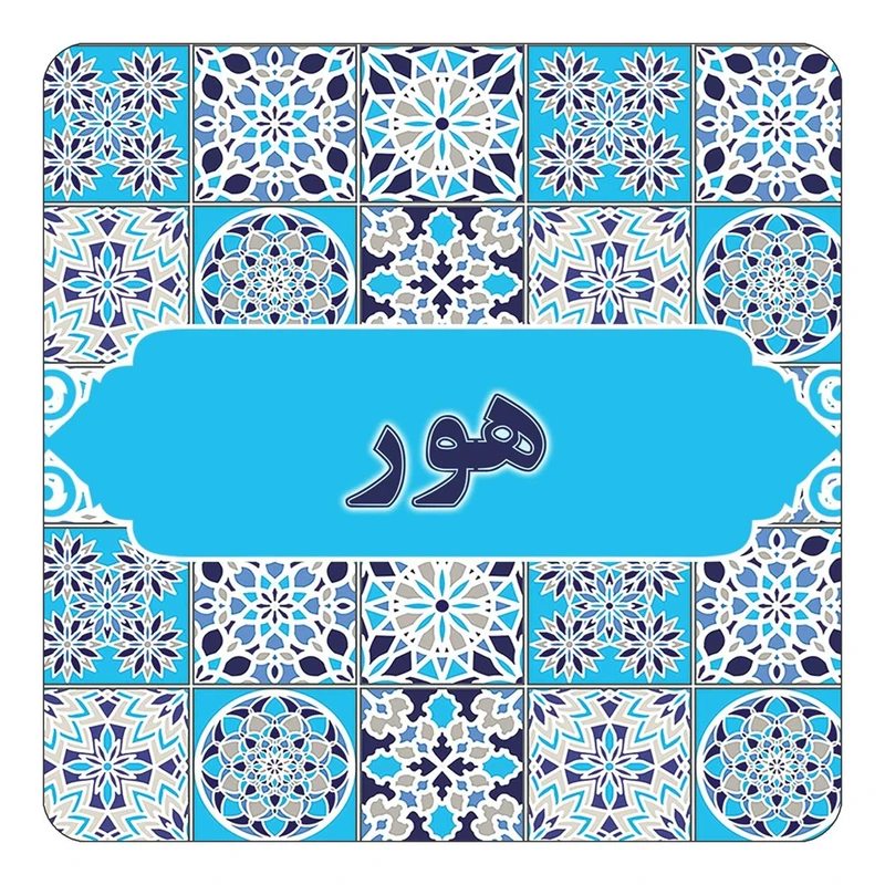 مگنت کاکتی طرح اسم هور مدل اسلیمی کد mg27301
