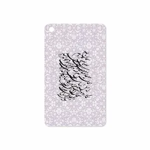 MAHOOT Nastaliq-1 Cover Sticker for Xiaomi Mi Pad 4 2018