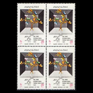 تمبر یادگاری مدل نمایشگاه کتاب تهران مجموعه 4 عددی 