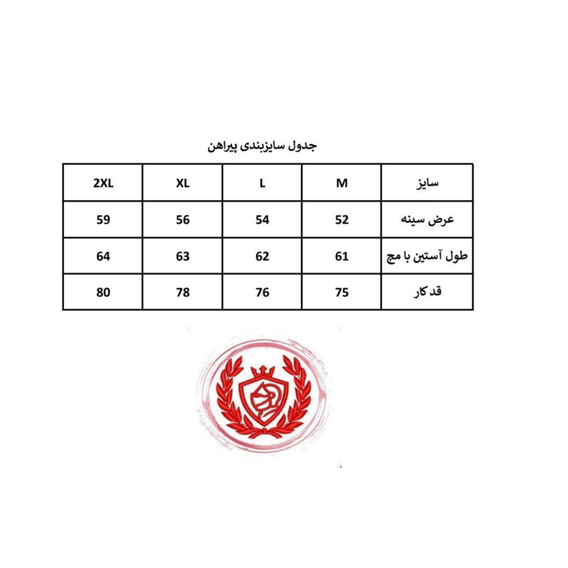 پیراهن آستین بلند مردانه ورسلی مدل 1009-001