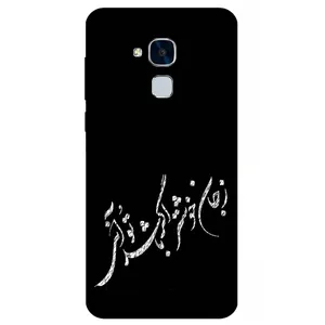 Megafone Typography 2389 Cover For Honor 5C