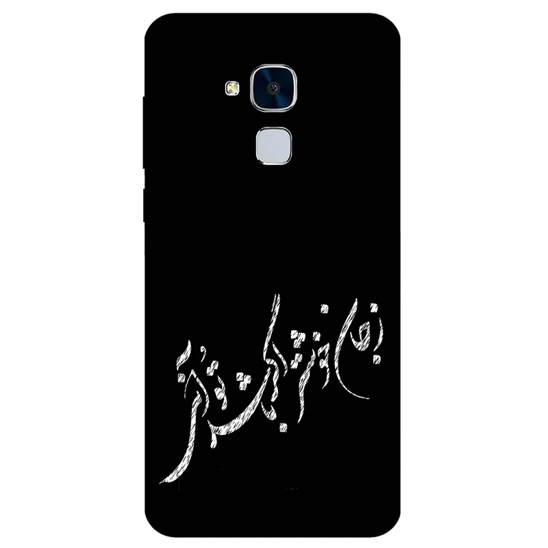 کاور مگافون طرح تایپوگرافی مدل 2389 مناسب برای گوشی موبایل آنر 5C