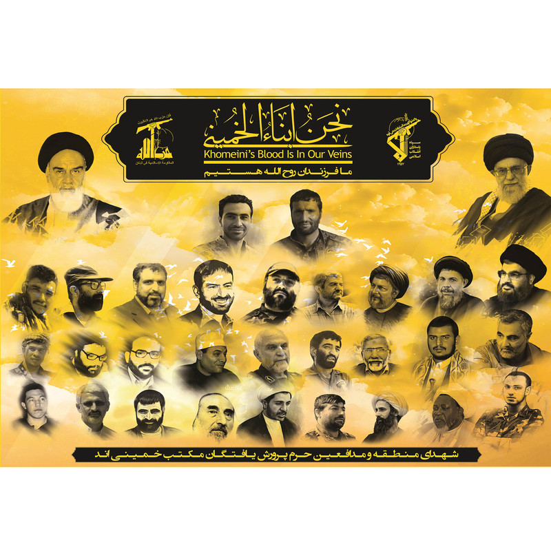 تابلو شاسی مدل  T5243