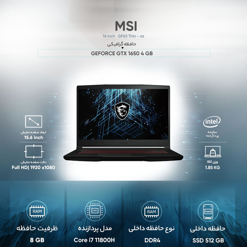 لپ تاپ 16 اینچی ام اس آی مدل  GF63 Thin - az