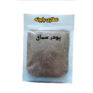 پودر سماق -150 گرم