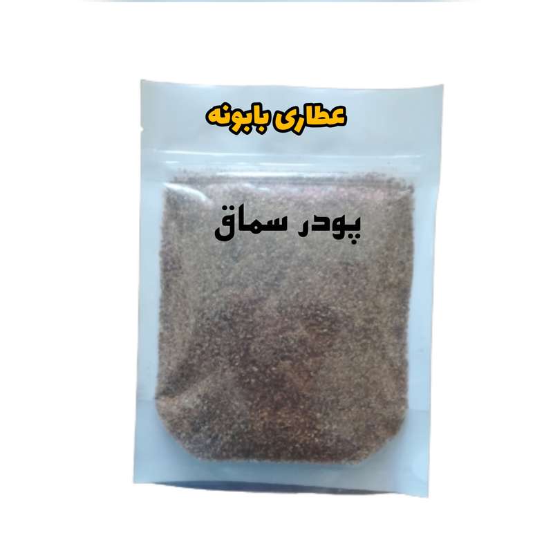 پودر سماق -150 گرم