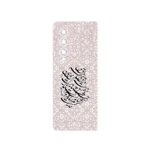 MAHOOT Nastaliq_2 Cover Sticker for Samsung Galaxy Z Fold4
