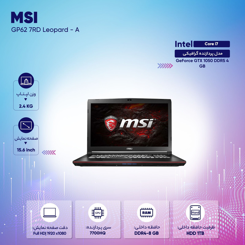 لپ تاپ 15 اینچی ام اس آی مدل GP62 7RD Leopard - A