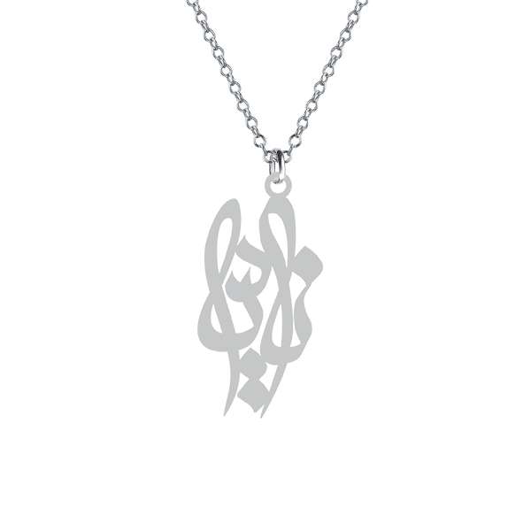 گردنبند نقره زنانه کرابو مدل نادیا Kn1-558