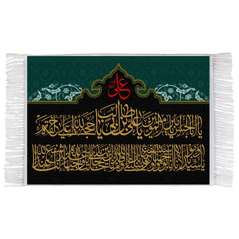 فرش ماشینی دیوارکوب اطلس آبی مدل دعای توسل یا اباالحسن یاامیر المومنین یا علی بن ابی طالب کد T3782