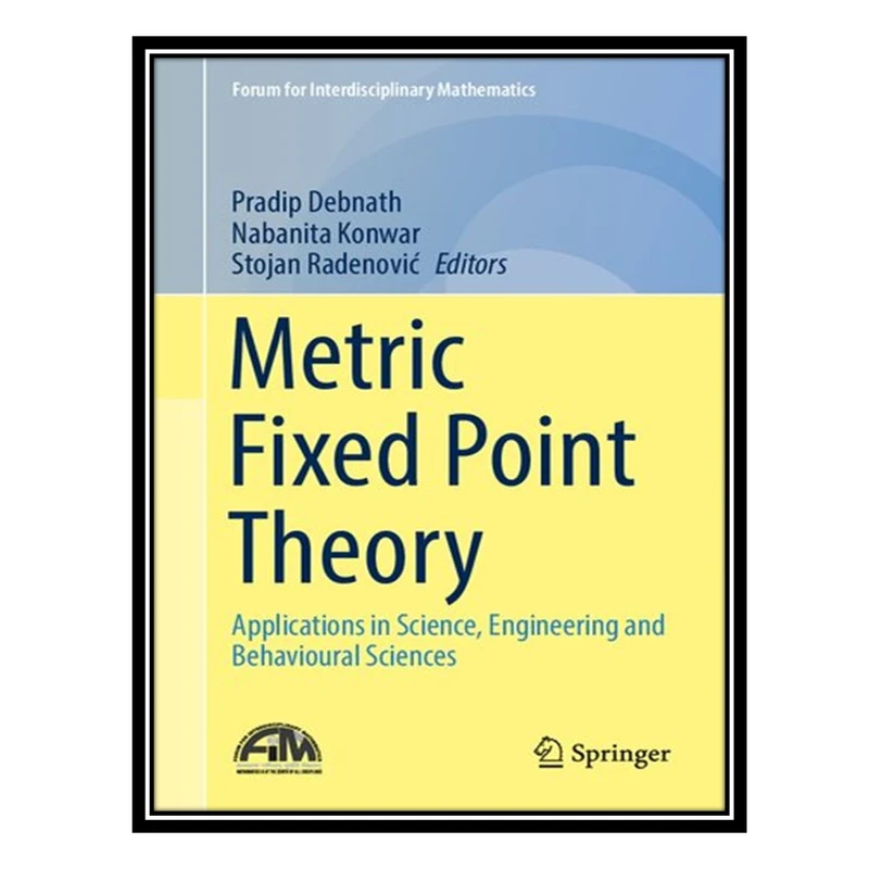 کتاب Metric Fixed Point Theory: Applications in Science, Engineering and Behavioural Sciences اثر جمعی از نویسندگان انتشارات مؤلفین طلایی