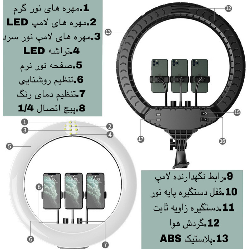 رینگ لایت مدل RL-18 به همراه پایه