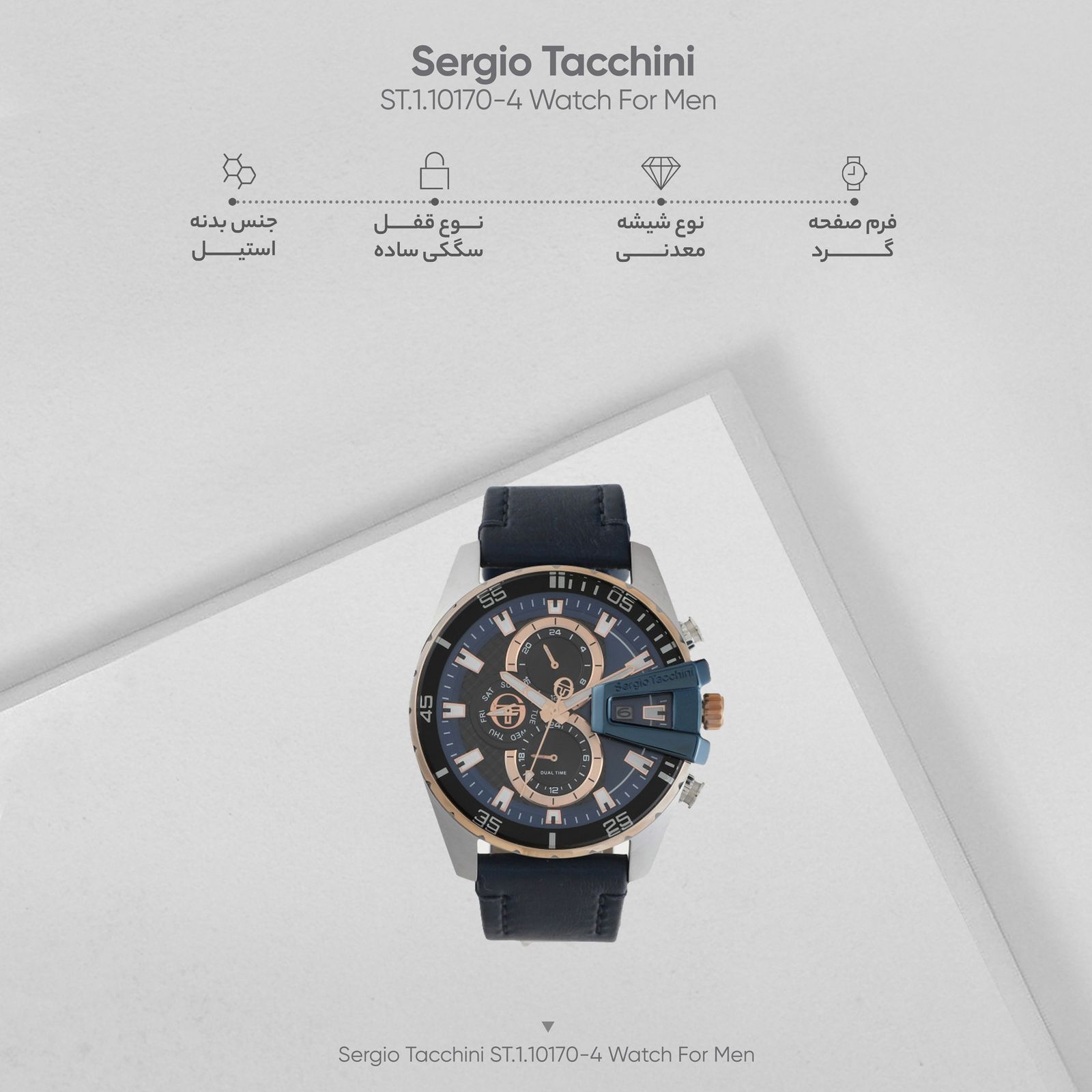 ساعت مچی عقربه‌ای مردانه سرجیو تاچینی مدل ST.1.10170-4 -  - 5