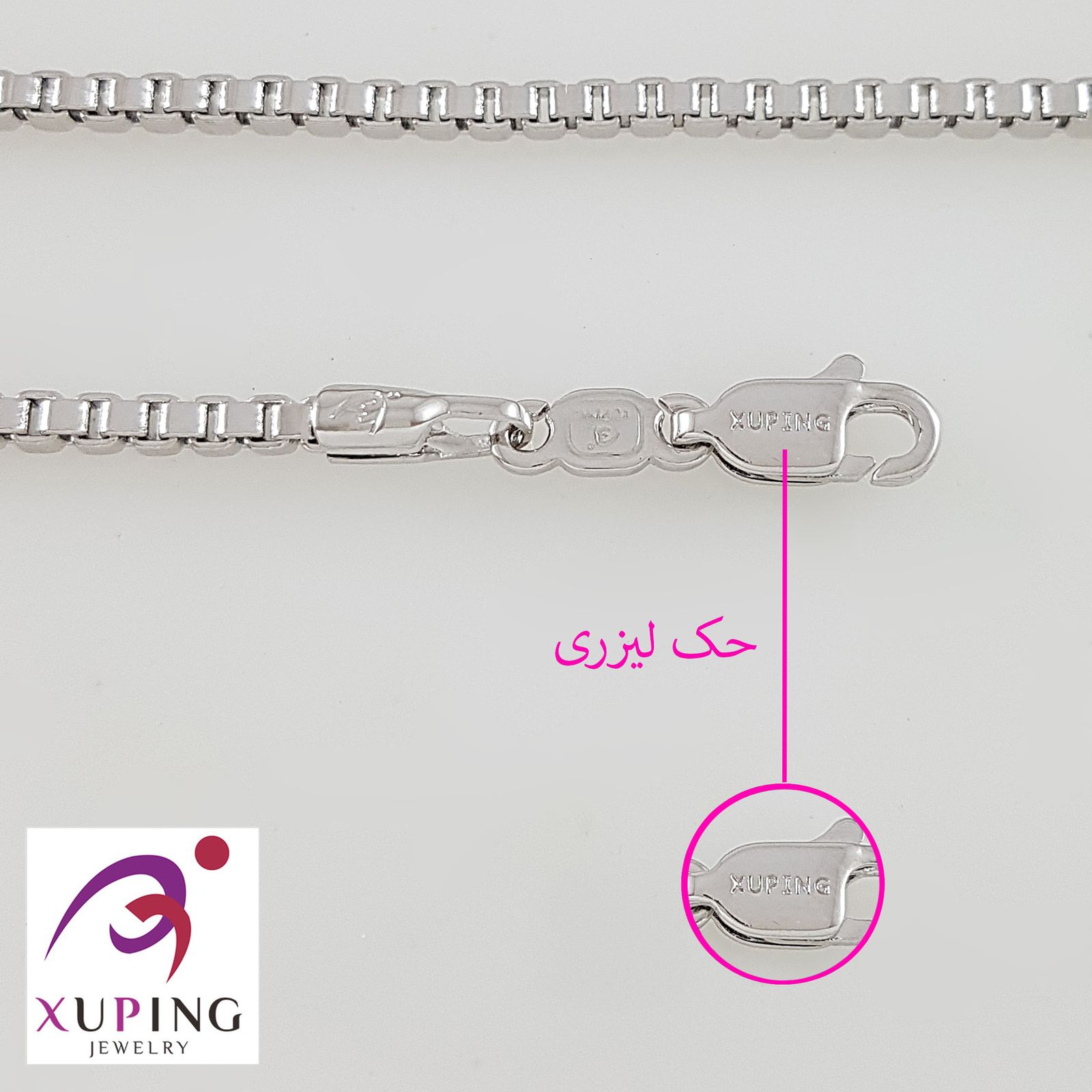 زنجیر زنانه ژوپینگ مدل ونیزی کد 45cm -  - 3