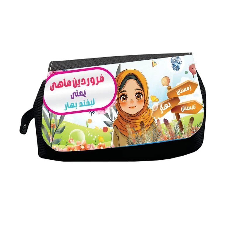 جامدادی طرح فروردین ماهی یعنی لبخند بهار مدل M2889