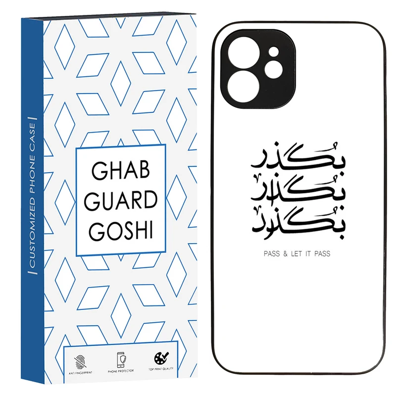 کاور قاب گارد گوشی طرح بگذار کد TPU-151 مناسب برای گوشی موبایل اپل Iphone 12