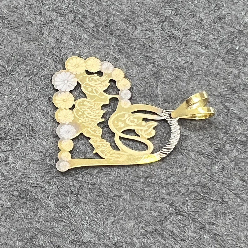 آویز گردنبند طلا 18 عیار زنانه دوست خوب مدل وان یکاد کد dk805