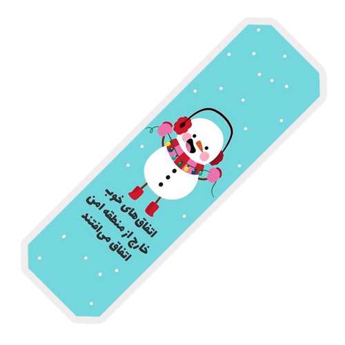 نشانگر کتاب آرت سنتر طرح متن انگیزشی کد 224