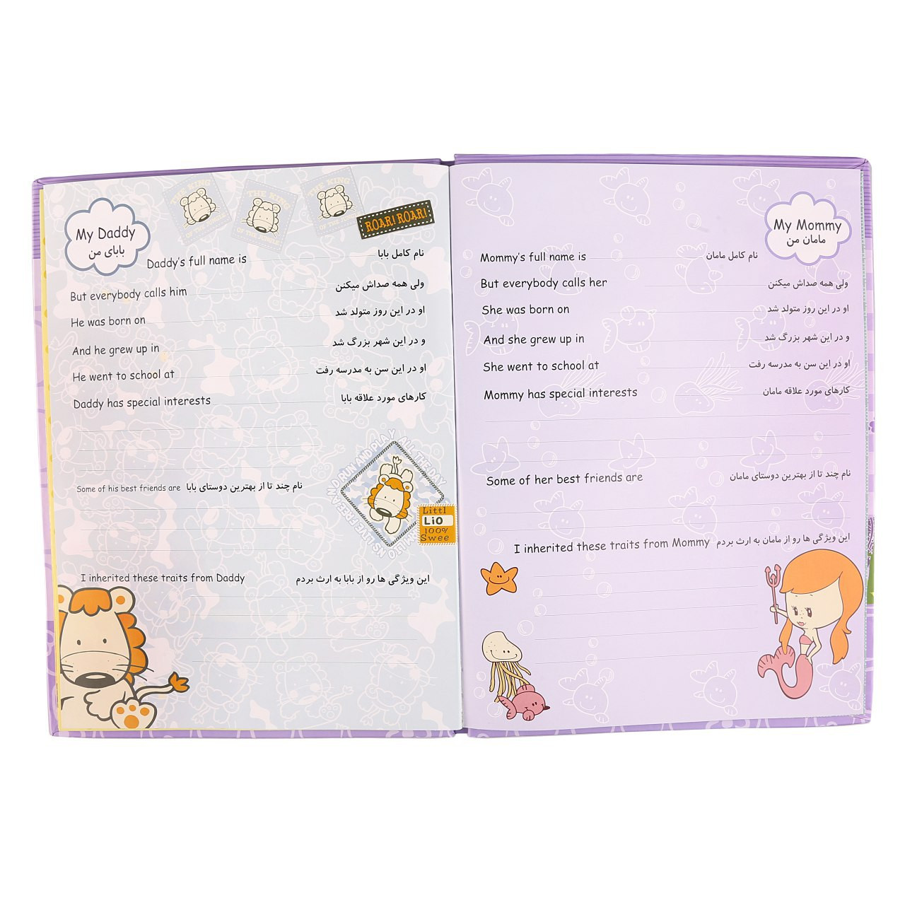 آلبوم خاطرات کودک الپی کیدز مدل لک لک آلبوم خاطرات کودک الپی کیدز مدل لک لک