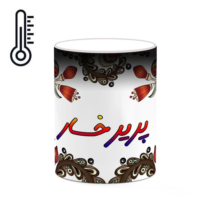 ماگ حرارتی کاکتی مدل اسم پریرخسار طرح سنتی گل و بته کد mgh44421