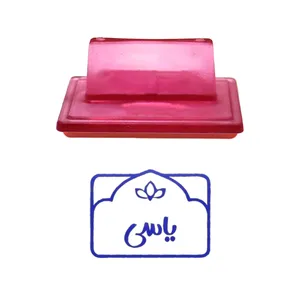 مهر حس آمیزی طرح لوتوس مدل یاسی