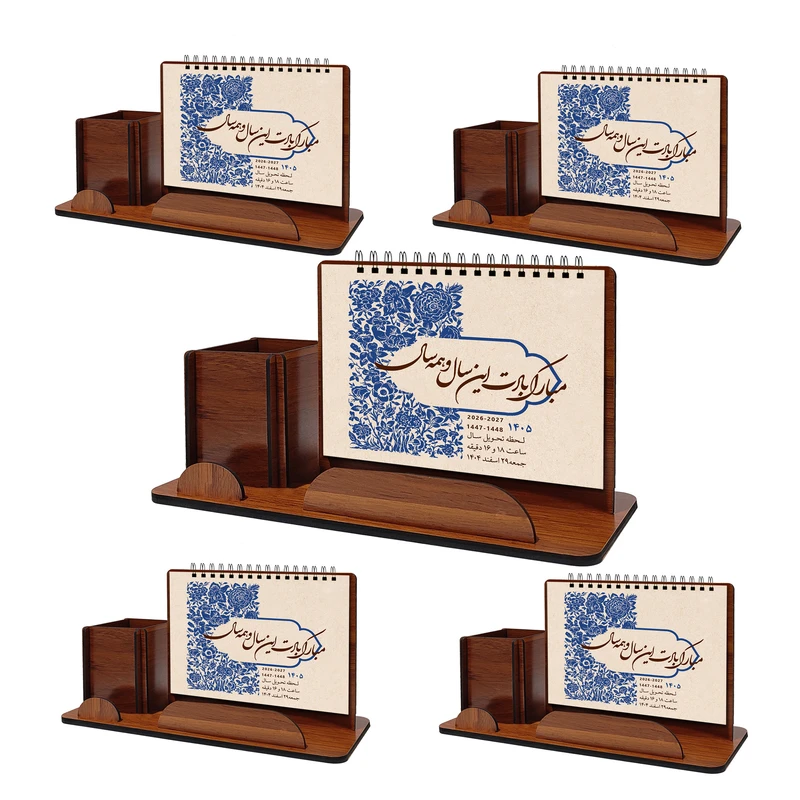 تقویم رومیزی سال 1405 مدل جامدادی طرح اداری بسته 5 عددی 