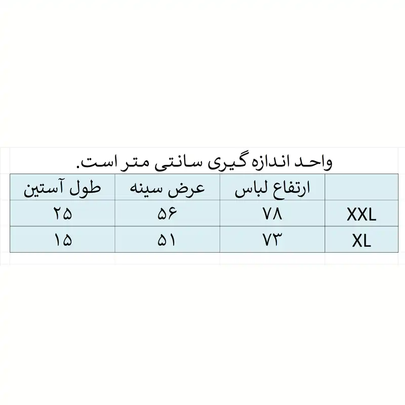 تی شرت آستین کوتاه ورزشی مردانه مدل مارسل کد 04