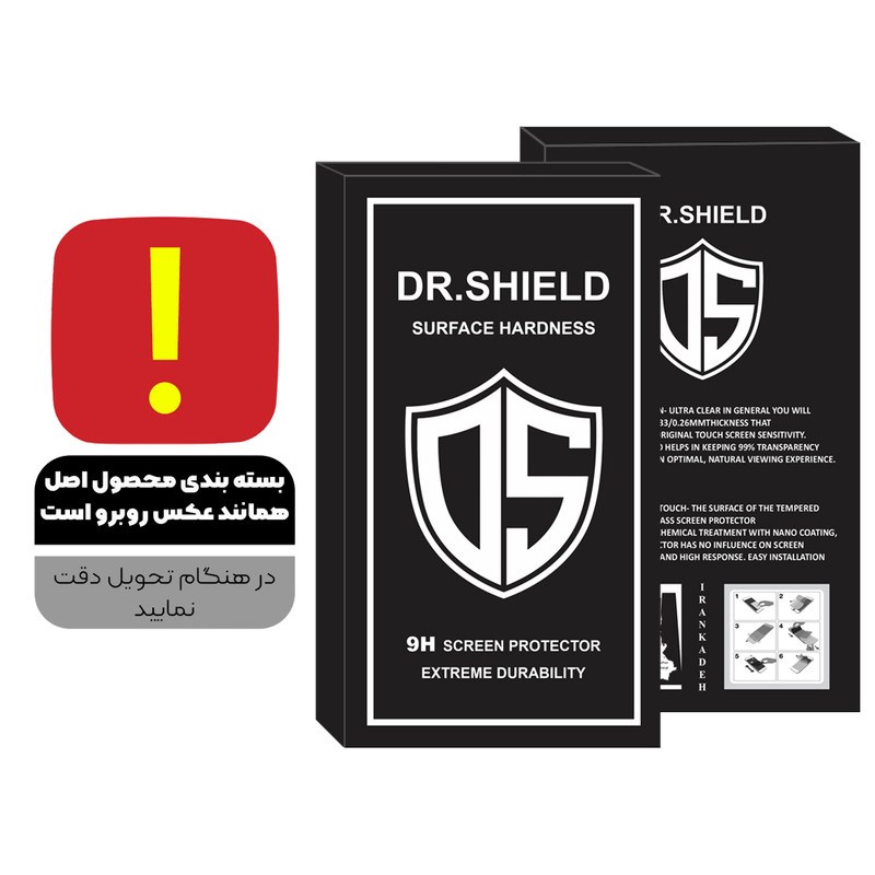 محافظ صفحه نمایش سرامیکی مات دکتر شیلد مدل TCMPDR-06 مناسب برای گوشی موبایل اپل Iphone 5 به همراه محافظ پشت گوشی