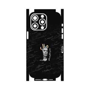 MAHOOT Khosrow Shakibaei-FullSkin Cover Sticker for Apple iPhone 15 Pro Max