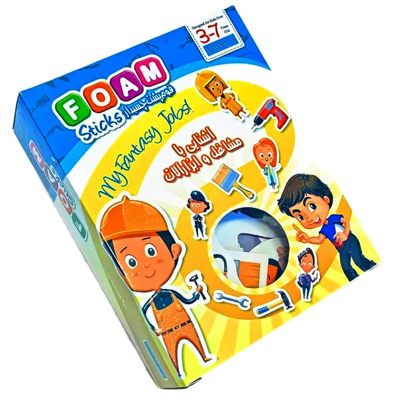 بازی آموزشی مدل مشاغل و ابزارآلات