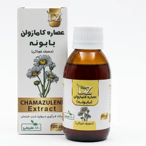 عصاره خوراکی بابونه کامازولن دکتر زرقانی - 120 میلی لیتر